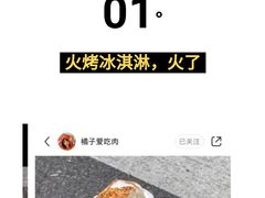 -姜虎东白丁烤肉(深圳湾后海汇店)