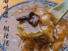 -正宗河南特色大饼店(菊乐路店)