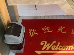 -咬不得高祖生煎·简餐(高银街店)