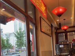 -那家老院子东北菜·饺子·小鸡炖蘑菇(艳华街店)