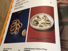 菜单-CRAZYONES克芮旺斯西班牙餐厅(苏州中心店)
