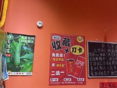 -荆九爷爆炒桥头三嫩(夫子庙店)