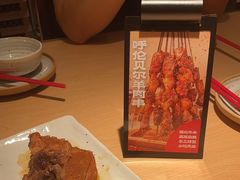 -大师兄·西北小馆(北站缤果空间店)