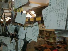 -先锋书店(五台山总店)