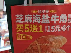 -味多美蛋糕(六里桥店)