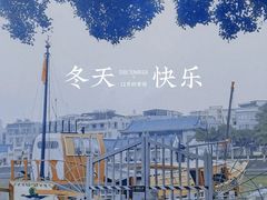 -黄埔古港