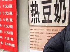 -蓉城西二道无名冒菜(西二道街店)