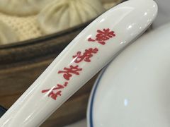 -黄家老店(晋安路店)