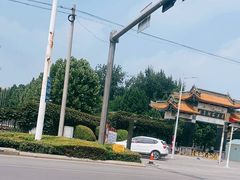 -曲阜师范大学(曲阜校区)