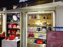 -GODIVA(港汇恒隆广场)