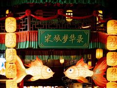 -杭州宋城
