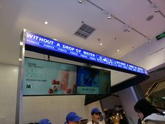 -波比艾斯(国金街店)