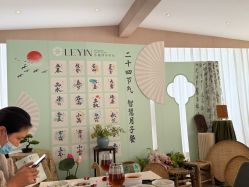 -乐茵敔山湾月子中心(独栋湖景店)
