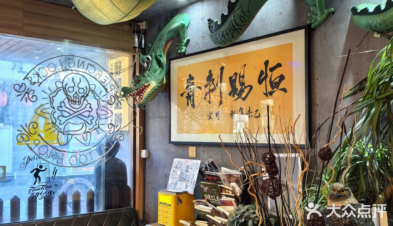 📍北京五道营胡同又开新店｜喝口龙年新咖啡