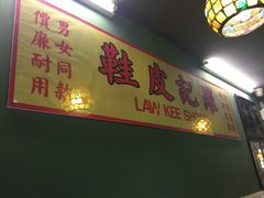 门面-尖沙咀茶餐厅(永泰店)