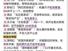 -李百蟹·江南蟹黄面·河景餐厅(夫子庙总店)