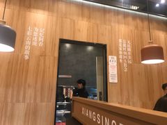 -阿香米线(深业上城店)