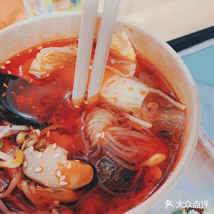 大学城探店 ｜ 辣妹子开冲