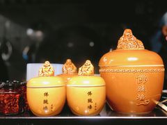 餐具摆设-佛跳墙捞饭(连目巷店)