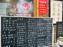 -恋拐子油爆虾·家常菜