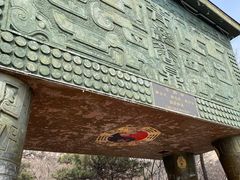 -青岩寺风景区