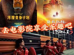 -英皇电影城(英皇集团中心IMAX店)