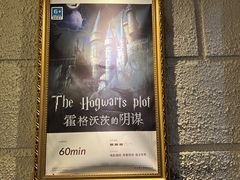 -逃脱反斗城沉浸剧情密室(北京路店)