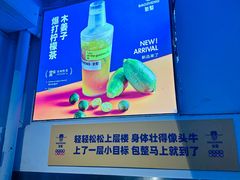 -包整·丝娃娃(一览甲秀楼风景店)