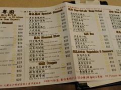 菜单-粤厨点心专门店