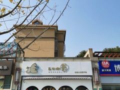 -乐不撕书绘本体验中心(华鹏馆)