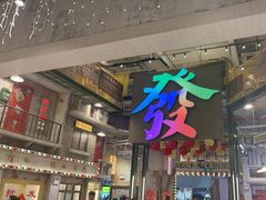 -上海静安大悦城