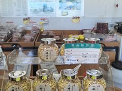 -苏州市吴中区光福窑上花果蜜饯厂