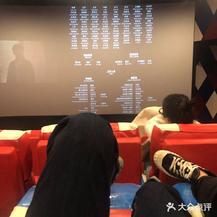 至潮影城(厦禾路美仁广场店)图片