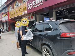 -兔师傅(秦岭路二店)