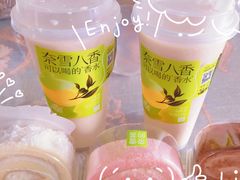 -奈雪的茶(凯德新都心店)