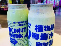 -蔻蔻椰·鲜萃椰子水(COCO Park店)