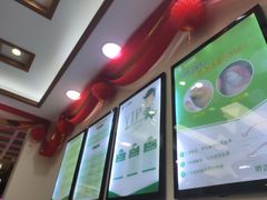 -北派修脚(田村店)