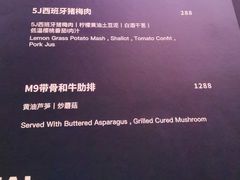 -wann lounge 低温慢煮牛排·清吧