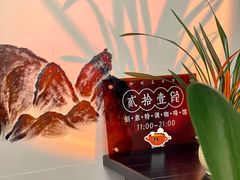 -榫卯咖啡