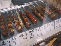 -糖葫芦王保定名吃(古莲花池店)