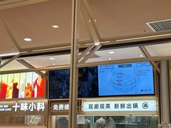 -小满手工粉(北京富力广场店)