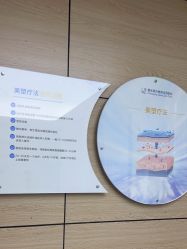 -重庆联合丽格第五医疗美容医院