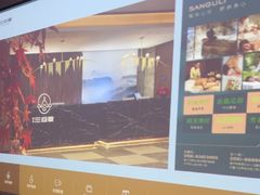 -三谷里·生态水疗空间(五一店)