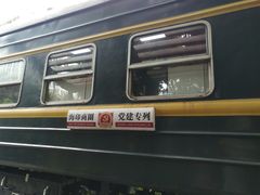 -广九铁路纪念园