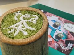 -茶是一枝花泡茶店