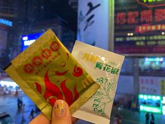 重庆干碟风味调味料-麦当劳(东急新天地店)