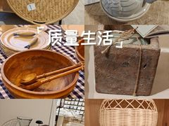 -ZARA HOME(蓝色港湾店)