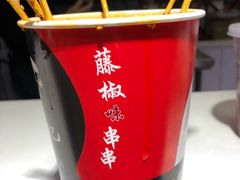 -童陈记重庆冷串串(食宝街店)