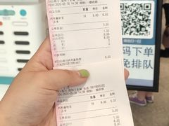 -CoCo都可(崇川万象城店)