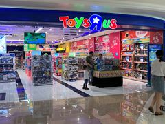 -TOYSRUS玩具反斗城(深圳布吉万象汇店)